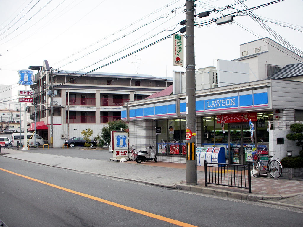 Convenience store. Lawson Higashiyodogawa Zuiko Corporation store up (convenience store) 254m