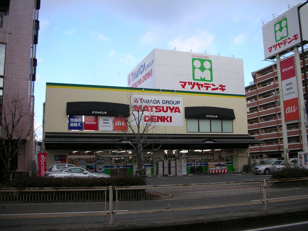 Home center. Matsuyadenki Co., Ltd. Hoshin store up (home improvement) 628m