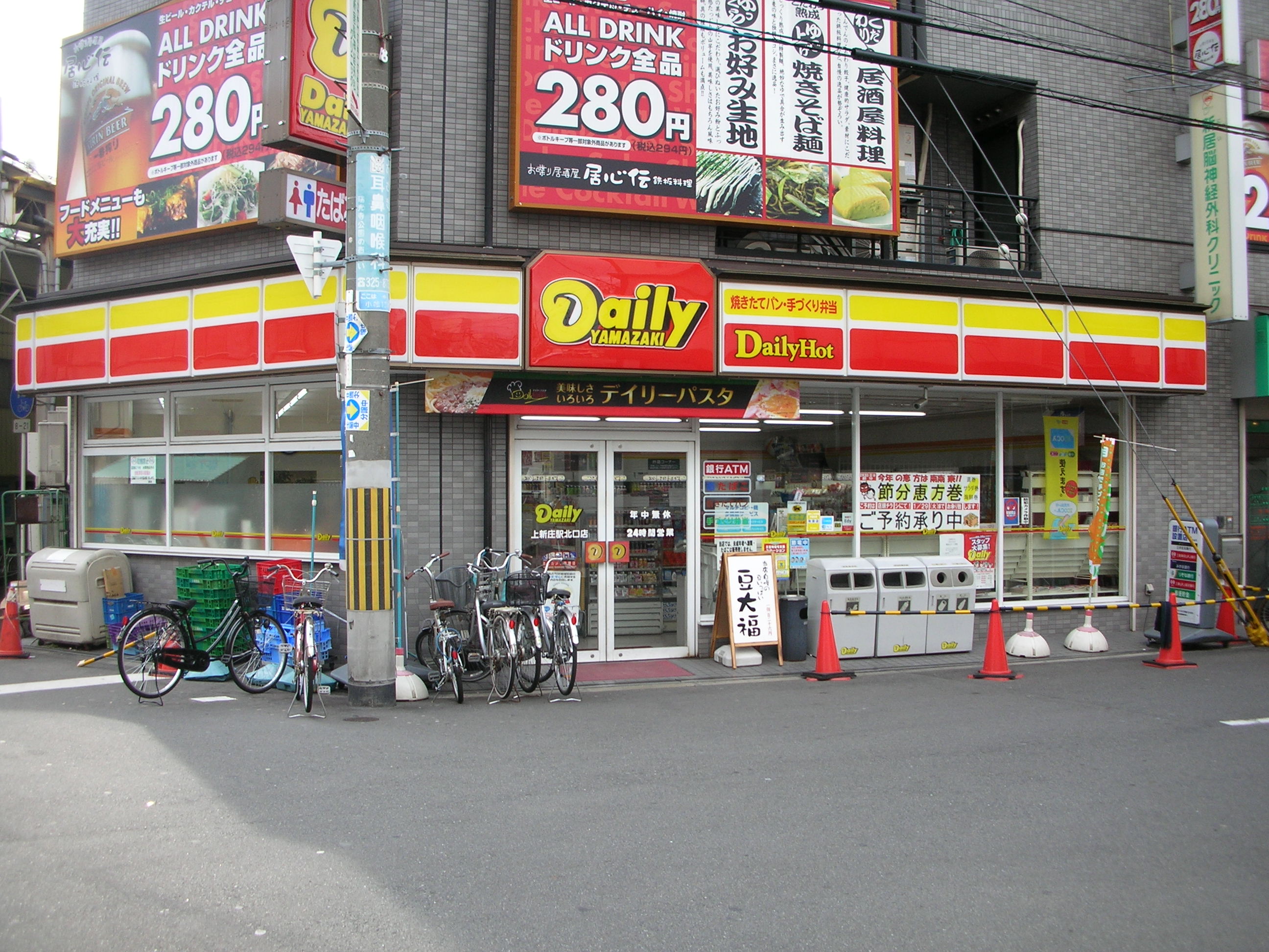 Convenience store. 150m until the Daily Yamazaki Kami Shinjo Station North store (convenience store)