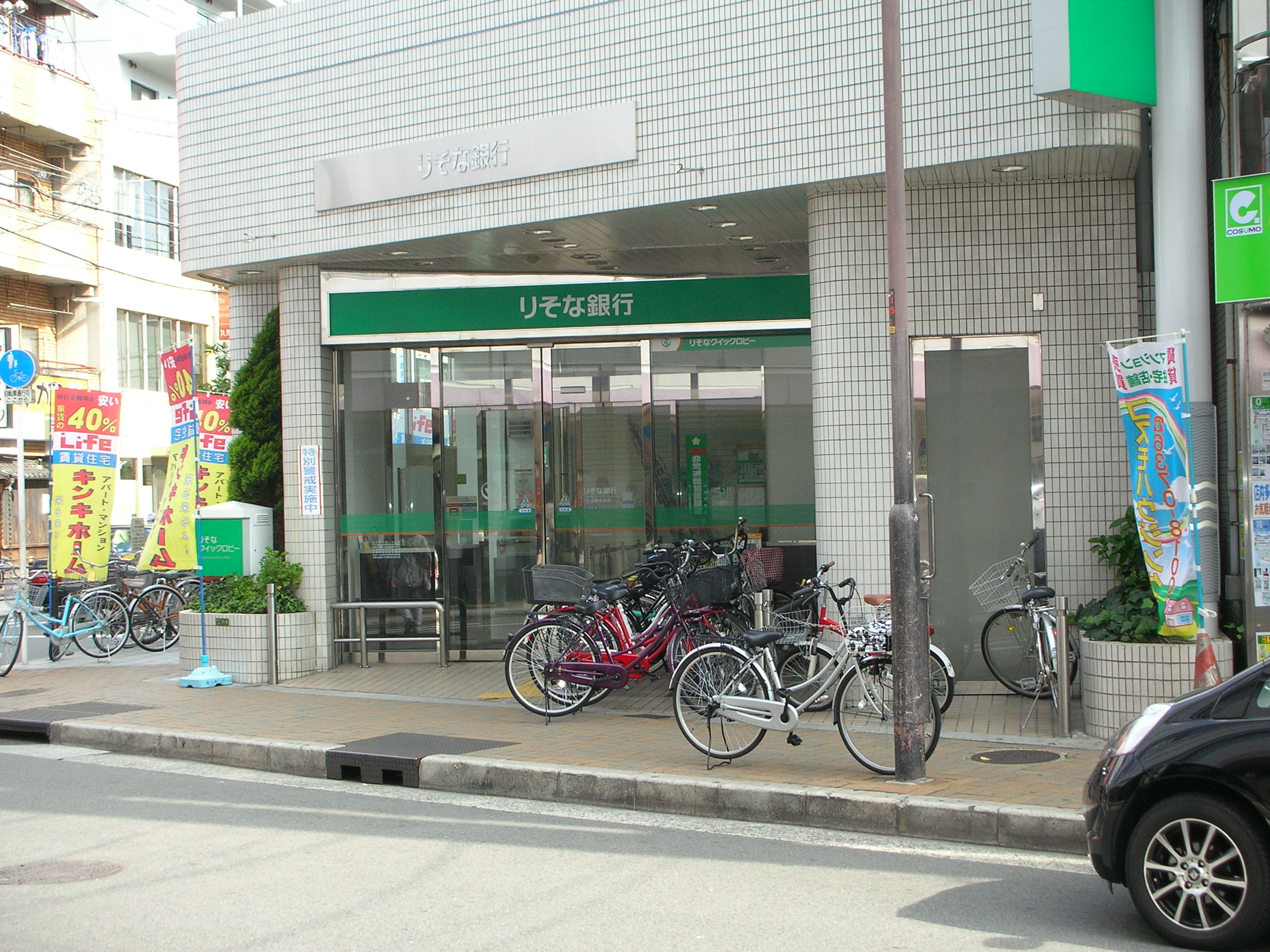 Bank. 135m to Resona Bank Suita branch Kami Shinjo Branch (Bank)