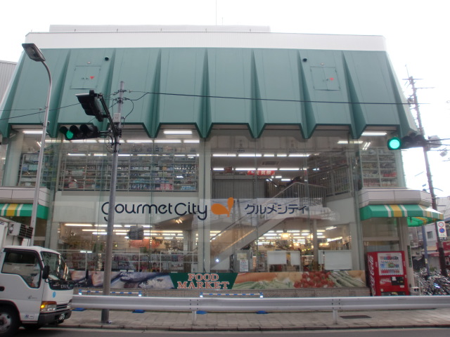 Supermarket. 320m until Gourmet City Kami Shinjo Station store (Super)