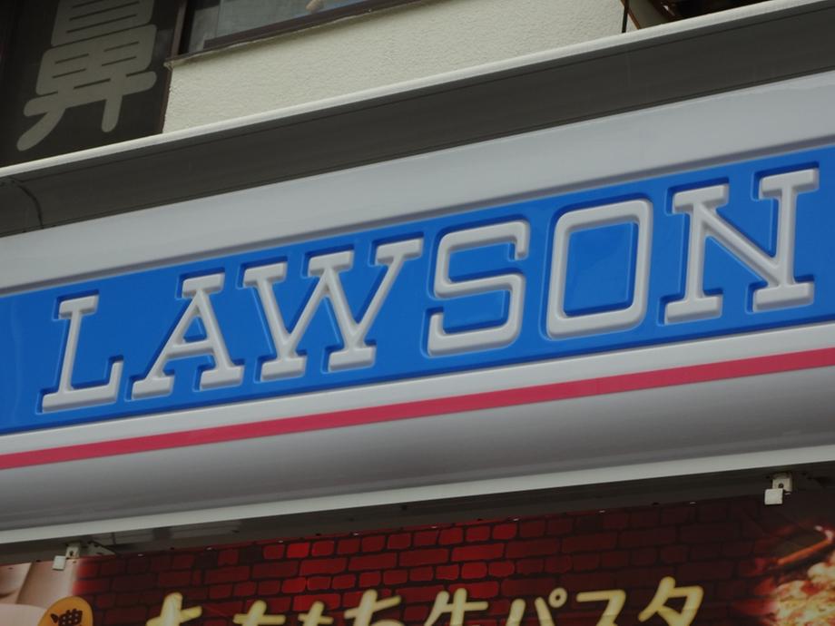 Convenience store. Lawson Higashinakashima 42m until chome shop