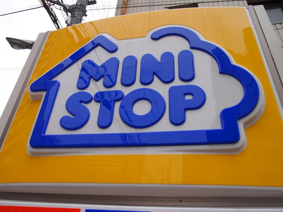 Convenience store. Ministop Co., Ltd. Until Higashinakashima shop 64m