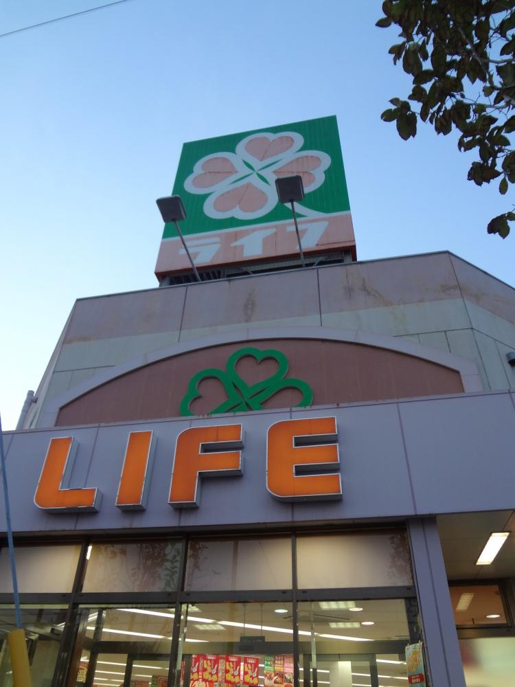 Supermarket. life Until Sozen-ji Temple shop 671m