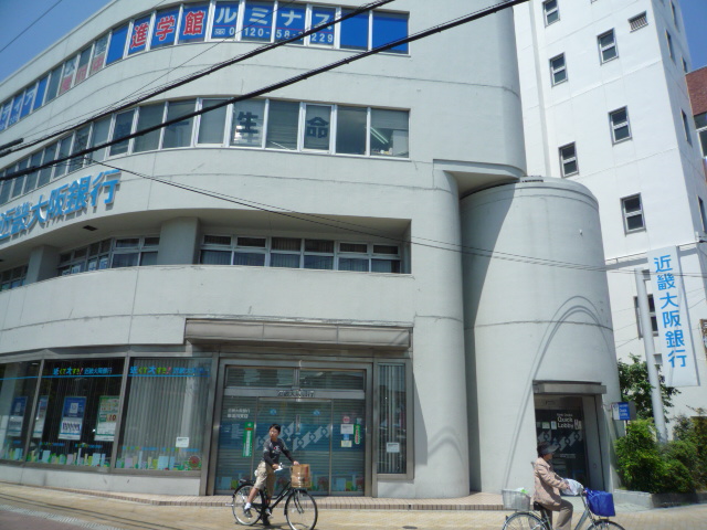 Bank. Kinki Osaka Bank Higashiyodogawa to the branch (Bank) 110m