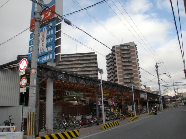 Home center. 380m to Ho Mupurazanafuko Minamieguchi store (hardware store)