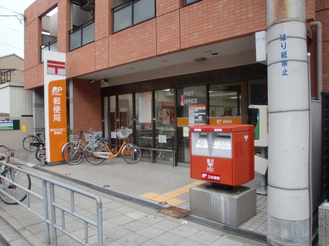 post office. Higashiyodogawa District Komatsu two post office until the (post office) 360m