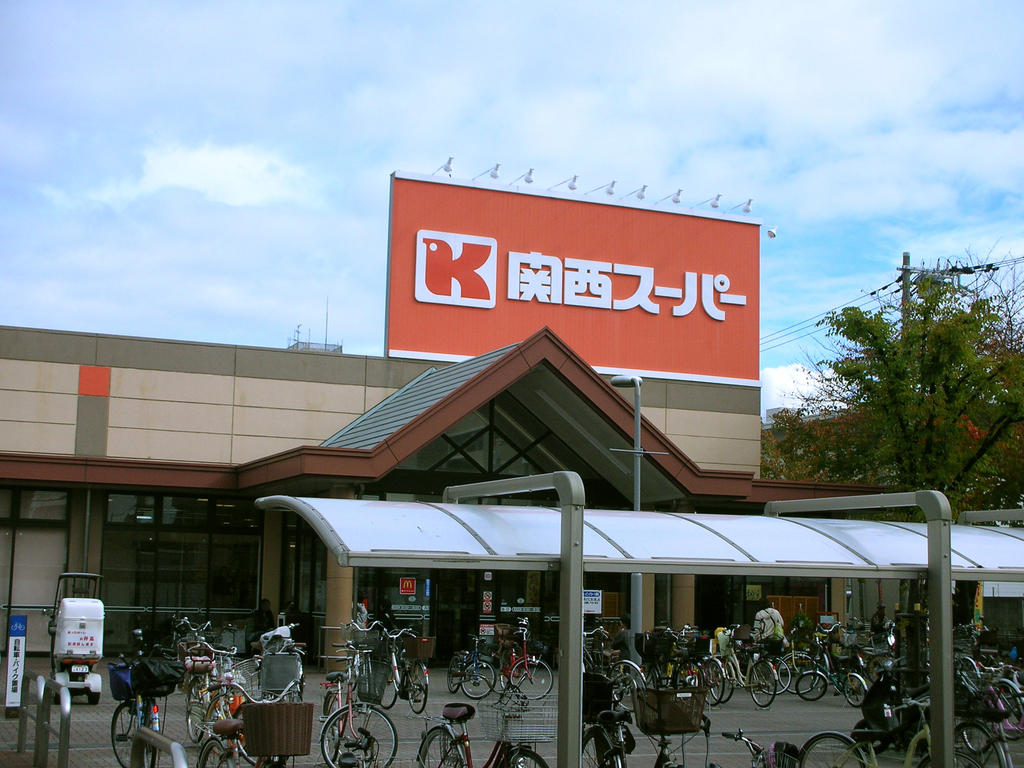 Supermarket. 540m to Kansai Super (Super)