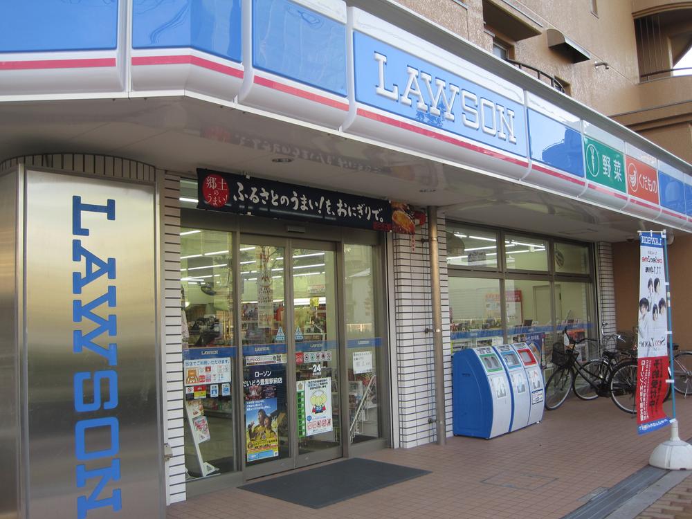 Convenience store. 465m until Lawson Omichiminami 1-chome