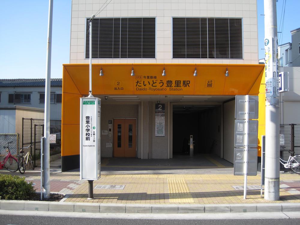 station. Subway Imazato muscle line Daido toyosato 600m to