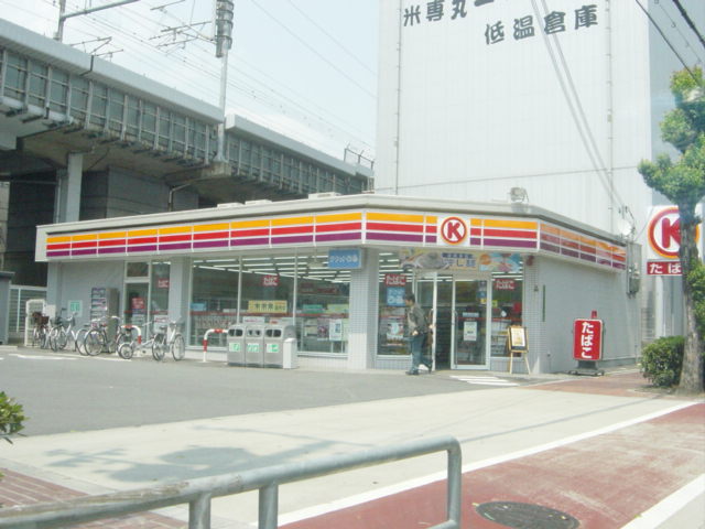 Convenience store. 381m to Circle K Higashiyodogawa Zuiko Corporation store (convenience store)