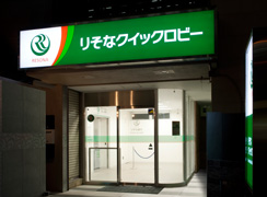 Bank. 586m to Resona Bank Suita branch Kami Shinjo Branch (Bank)