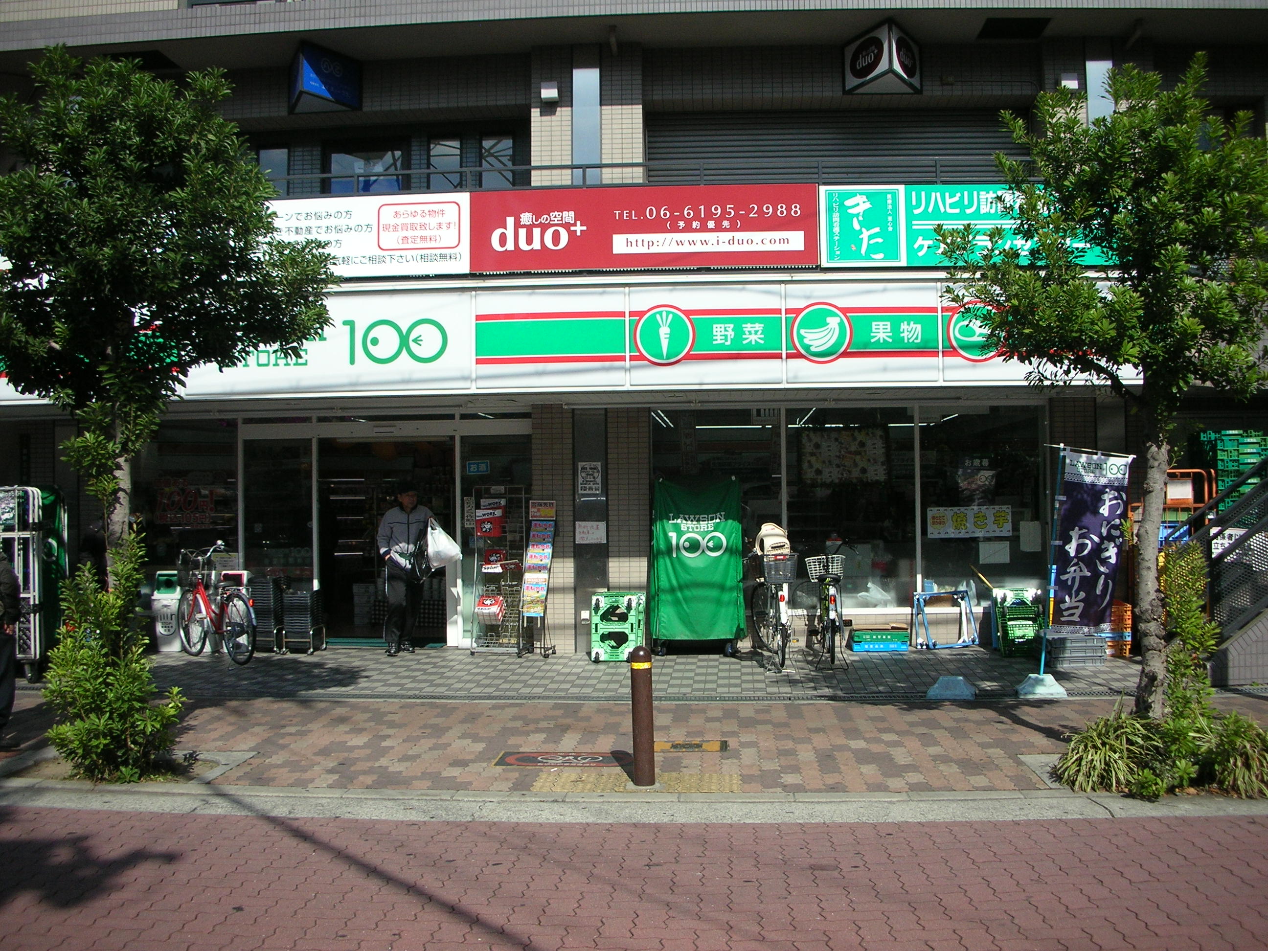 Convenience store. STORE100 Higashiyodogawa Hoshin store up (convenience store) 168m