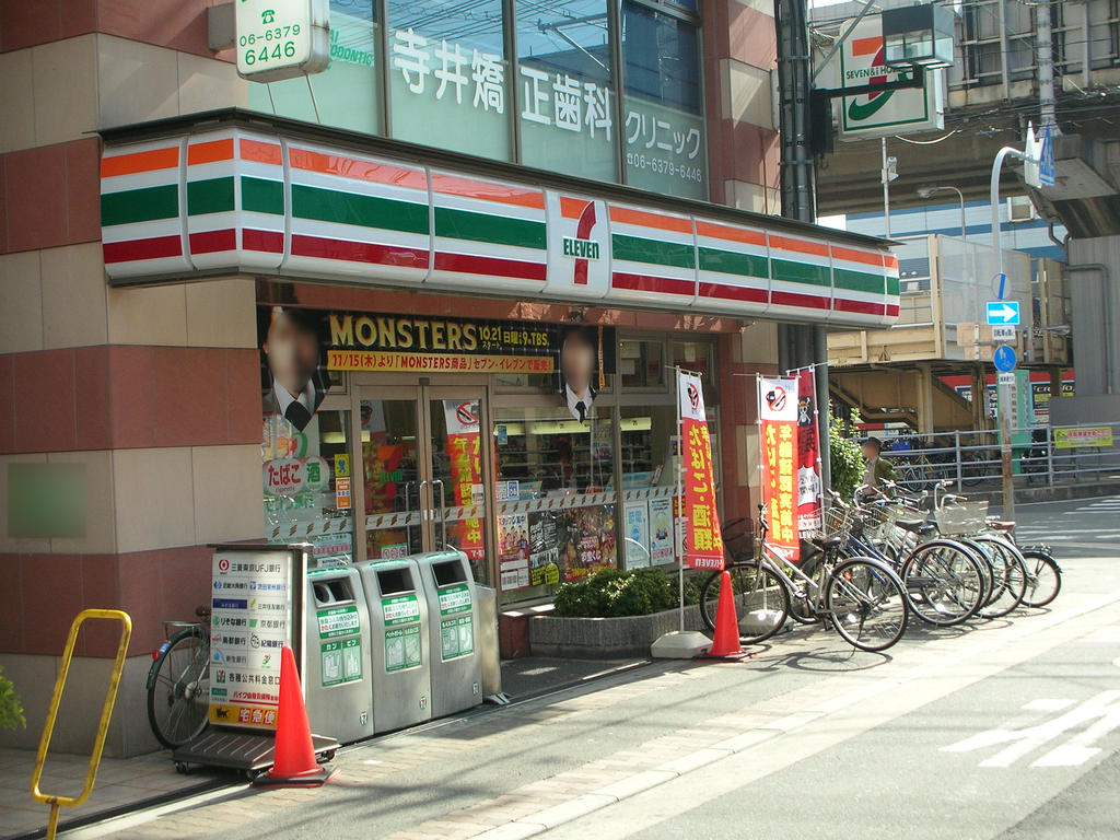 Convenience store. Seven-Eleven Osaka Zuiko Corporation 1-chome to (convenience store) 140m