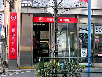 Bank. 1398m until the Bank of Tokyo-Mitsubishi UFJ Awaji branch (Bank)