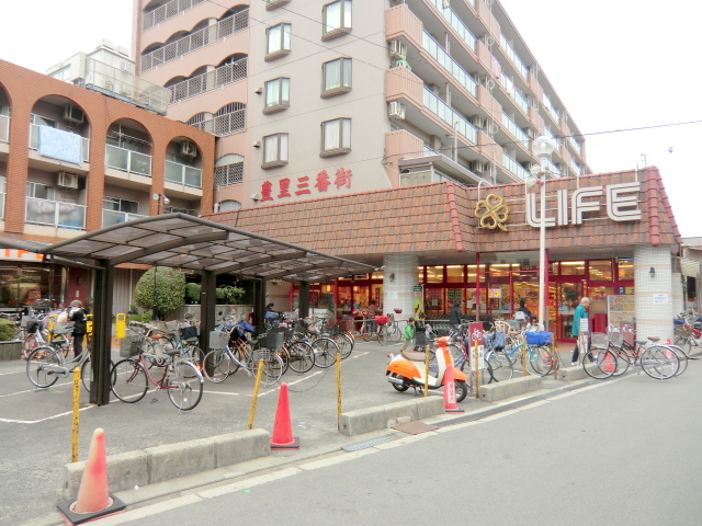 Supermarket. 64m to life Toyosato store (Super)