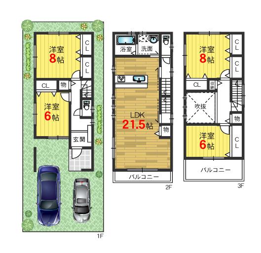 Floor plan. 32,800,000 yen, 4LDK, Land area 87.82 sq m , Building area 80 sq m A No. land