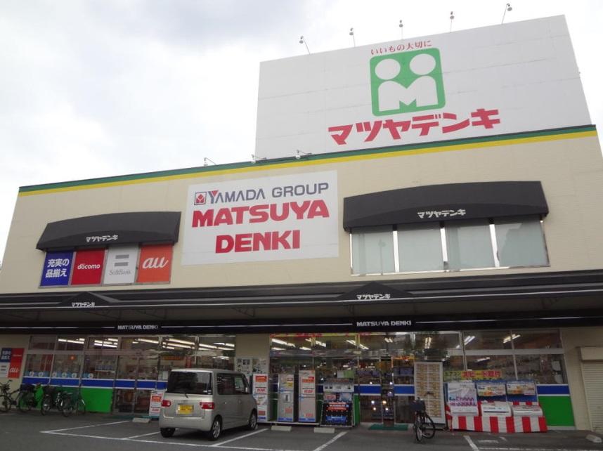 Home center. Matsuyadenki Co., Ltd. until the Hoshin shop 680m Matsuyadenki Co., Ltd. Hoshin store up to a 9-minute walk
