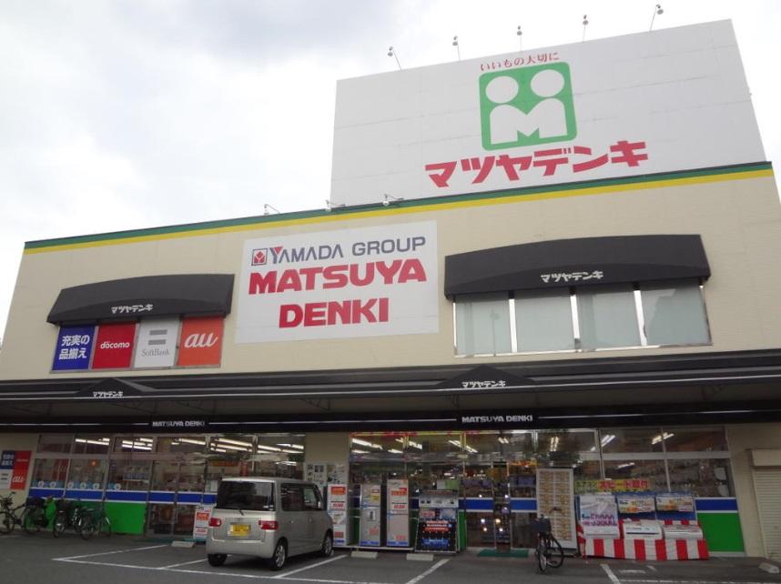 Home center. Matsuyadenki Co., Ltd. until the Hoshin shop 680m Matsuyadenki Co., Ltd. Hoshin store up to a 9-minute walk