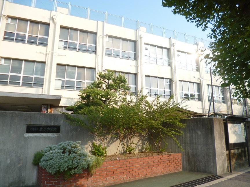 Junior high school. Osaka Municipal Higashiyodo 11-minute walk from the 842m Osaka Municipal Higashiyodo junior high school until junior high school