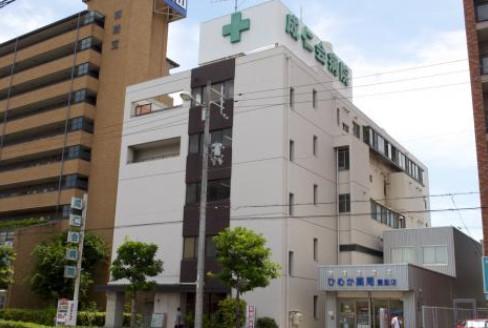 Hospital. Shigehito Board 459m to the hospital
