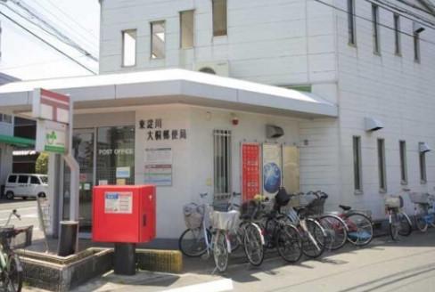 post office. Higashiyodogawa daiquiri 163m to the post office
