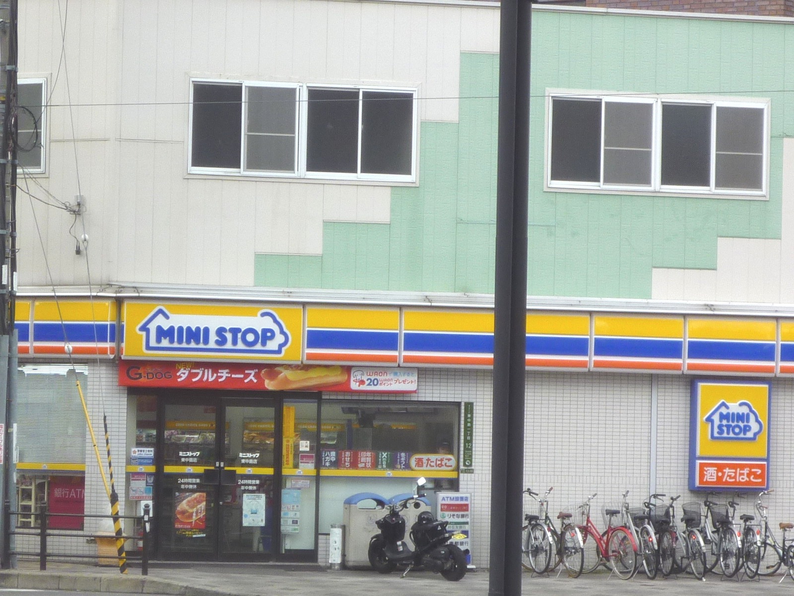 Convenience store. MINISTOP Higashinakashima store up (convenience store) 183m