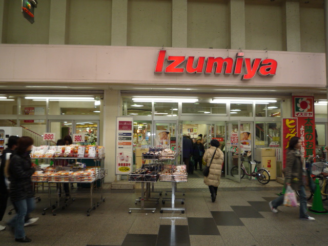 Supermarket. Izumiya Awaji store up to (super) 310m