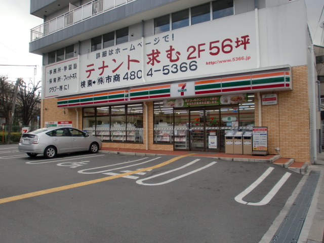 Convenience store. Seven-Eleven Osaka Nishiawaji 5-chome up (convenience store) 220m