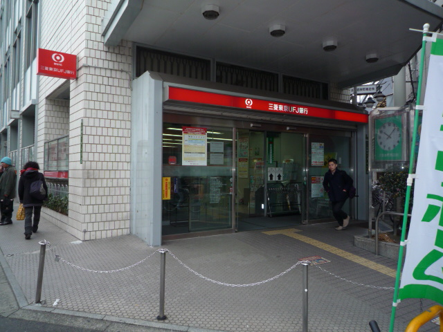 Bank. 1170m until the Bank of Tokyo-Mitsubishi UFJ Awaji branch (Bank)
