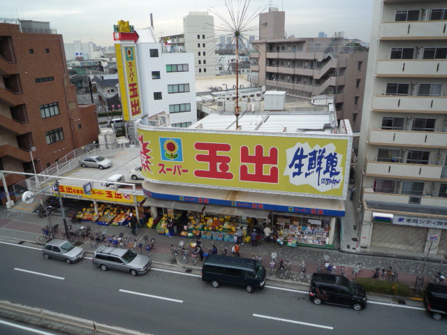 Supermarket. 280m to Super Tamade (Super)