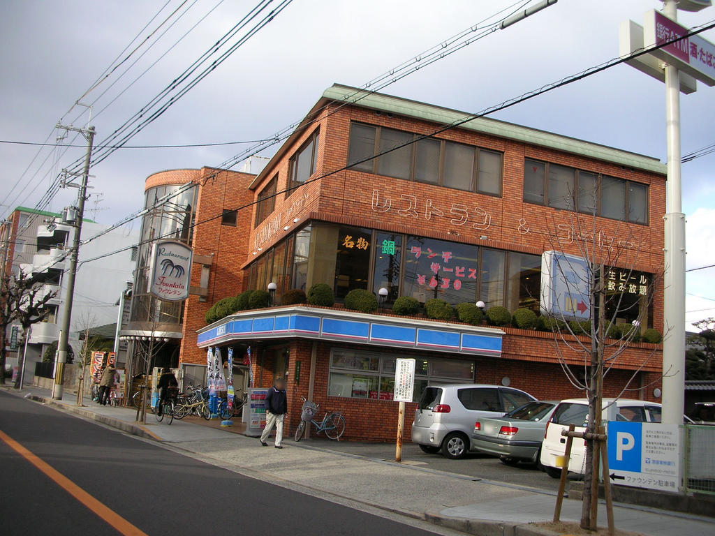 Convenience store. Lawson Toyosato 6-chome up (convenience store) 219m