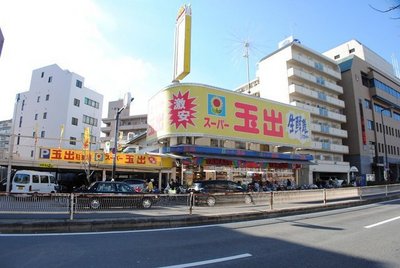 Supermarket. 150m up to 24 hours a day (super)