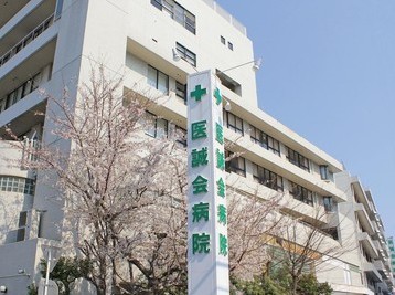 Hospital. 668m to Medical Corporation Medical Makoto Board of Medical Makotokai Hospital (Hospital)