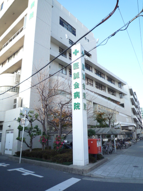 Hospital. 700m to Medical Corporation Medical Makoto Board of Medical Makotokai Hospital (Hospital)