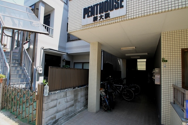 Entrance. Apamanshop Shin-Osaka Chuo