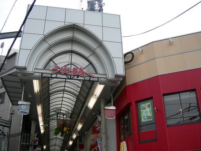 Other. 200m to Awaji shopping street (Other)