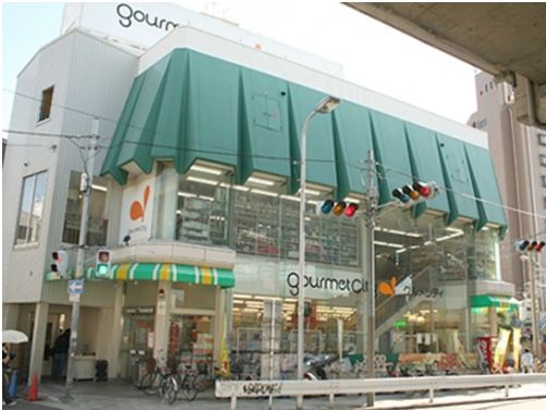 Supermarket. 601m until Gourmet City Kami Shinjo Station store (Super)