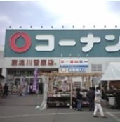 Home center. Home improvement Konan Higashiyodogawa Sugawara store up (home improvement) 941m