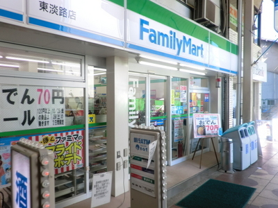 Convenience store. 150m to Family Mart (convenience store)