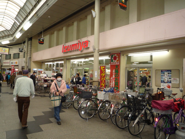 Supermarket. Izumiya Awaji store up to (super) 347m