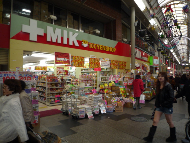 Dorakkusutoa. Mick Awaji pharmacy (drugstore) to 400m