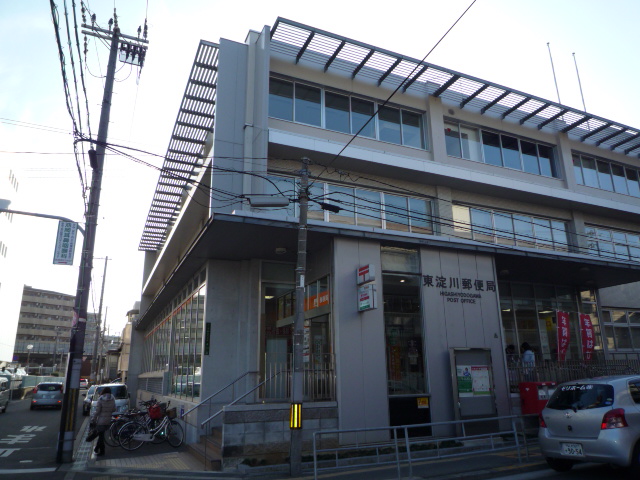 post office. Higashiyodogawa 990m until the post office (post office)