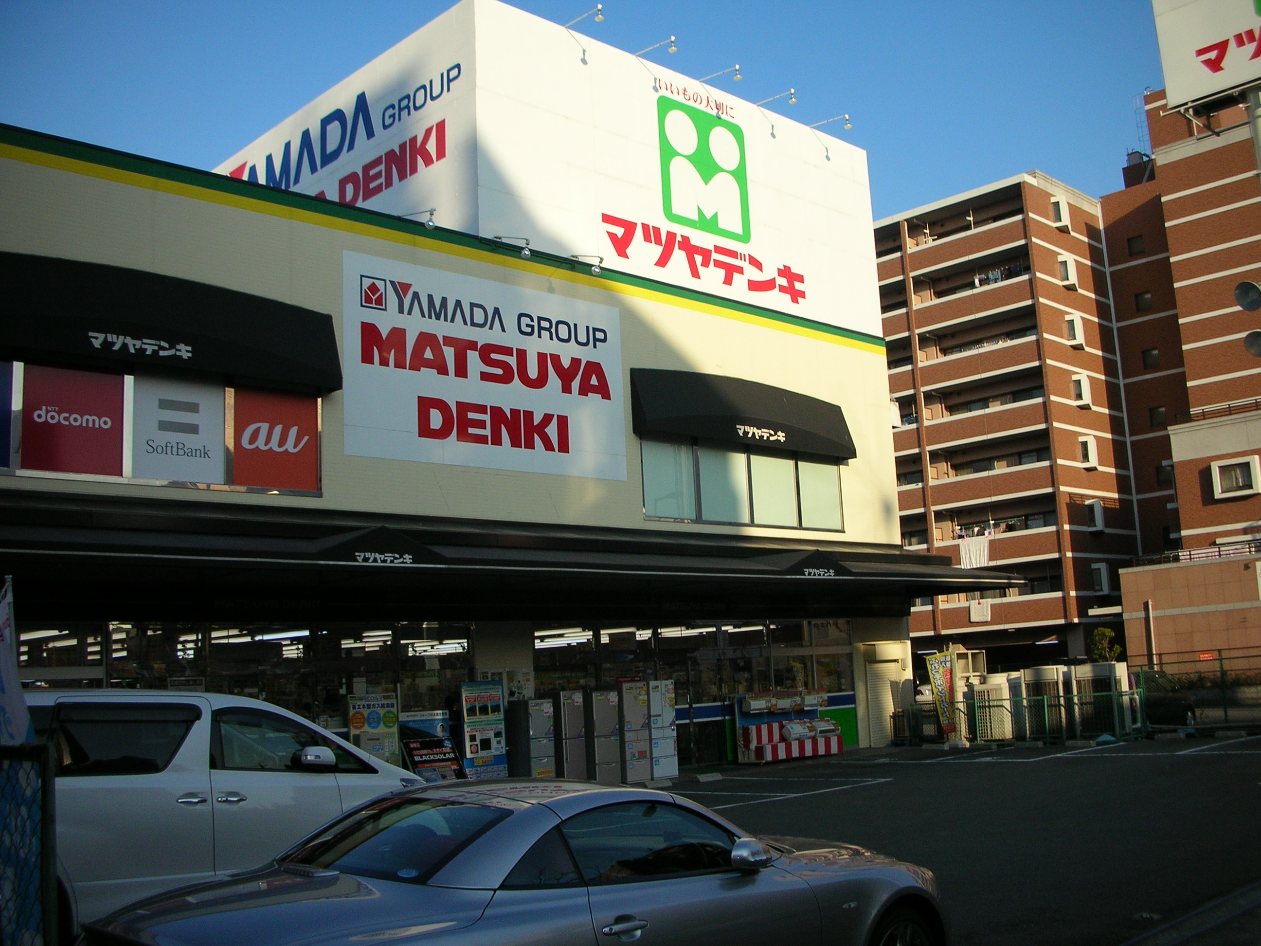 Home center. Matsuyadenki Co., Ltd. Hoshin store up (home improvement) 340m