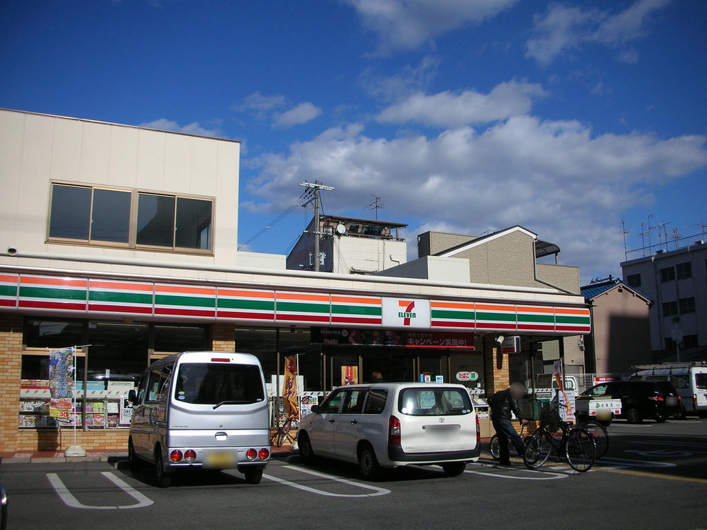 Convenience store. Seven-Eleven Osaka paulownia 2-chome up (convenience store) 275m