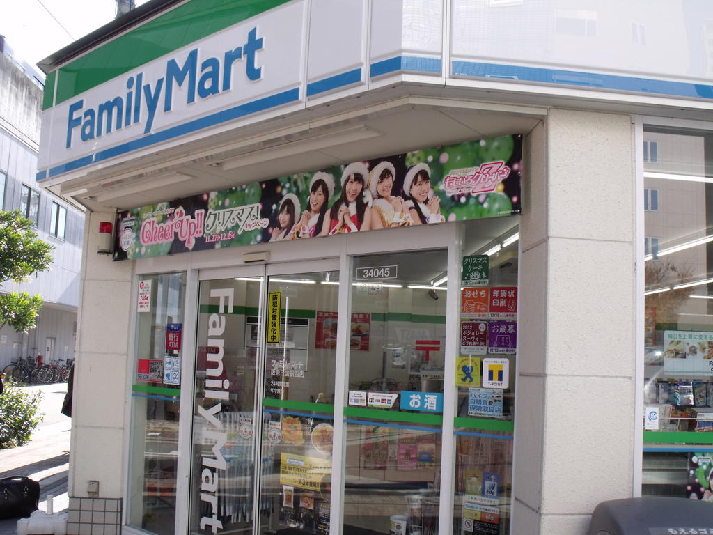 Convenience store. FamilyMart Takeoka Komatsu chome store up (convenience store) 555m