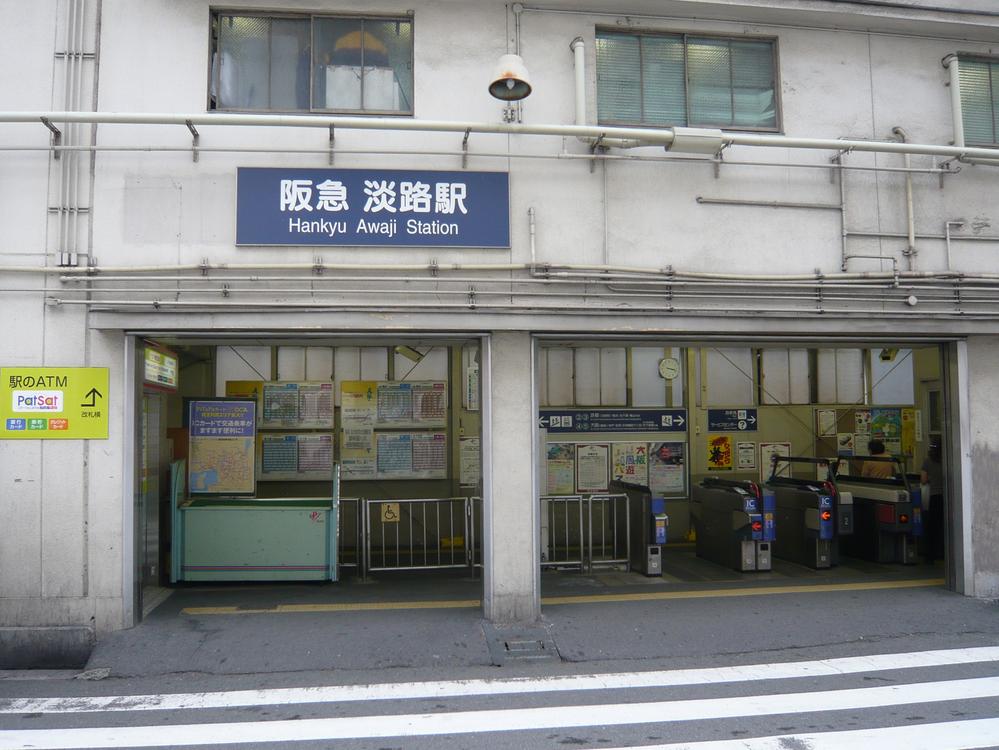 station. Hankyu Kyoto Line 560m to Awaji Station