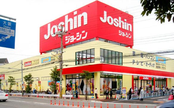 Home center. Is also convenient and safe in the vicinity to go to buy the 818m appliances to Joshin Suita Kami Shinjo shop. To not miss even check appliances!