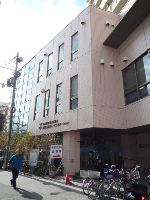 Government office. Higashiyodogawa 910m ward office to branch office (government office)