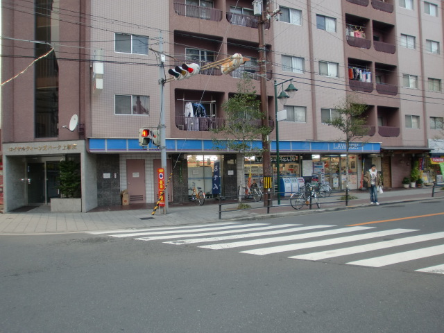 Convenience store. 20m until Lawson Hoshin Sanchome store (convenience store)